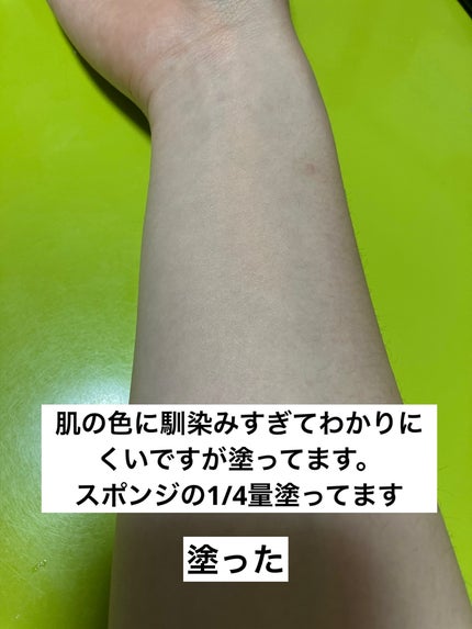 クレ・ド・ポー ボーテ ヴォワールマティフィアンリサン/クレ・ド・ポー ボーテ/化粧下地を使ったクチコミ(5枚目)