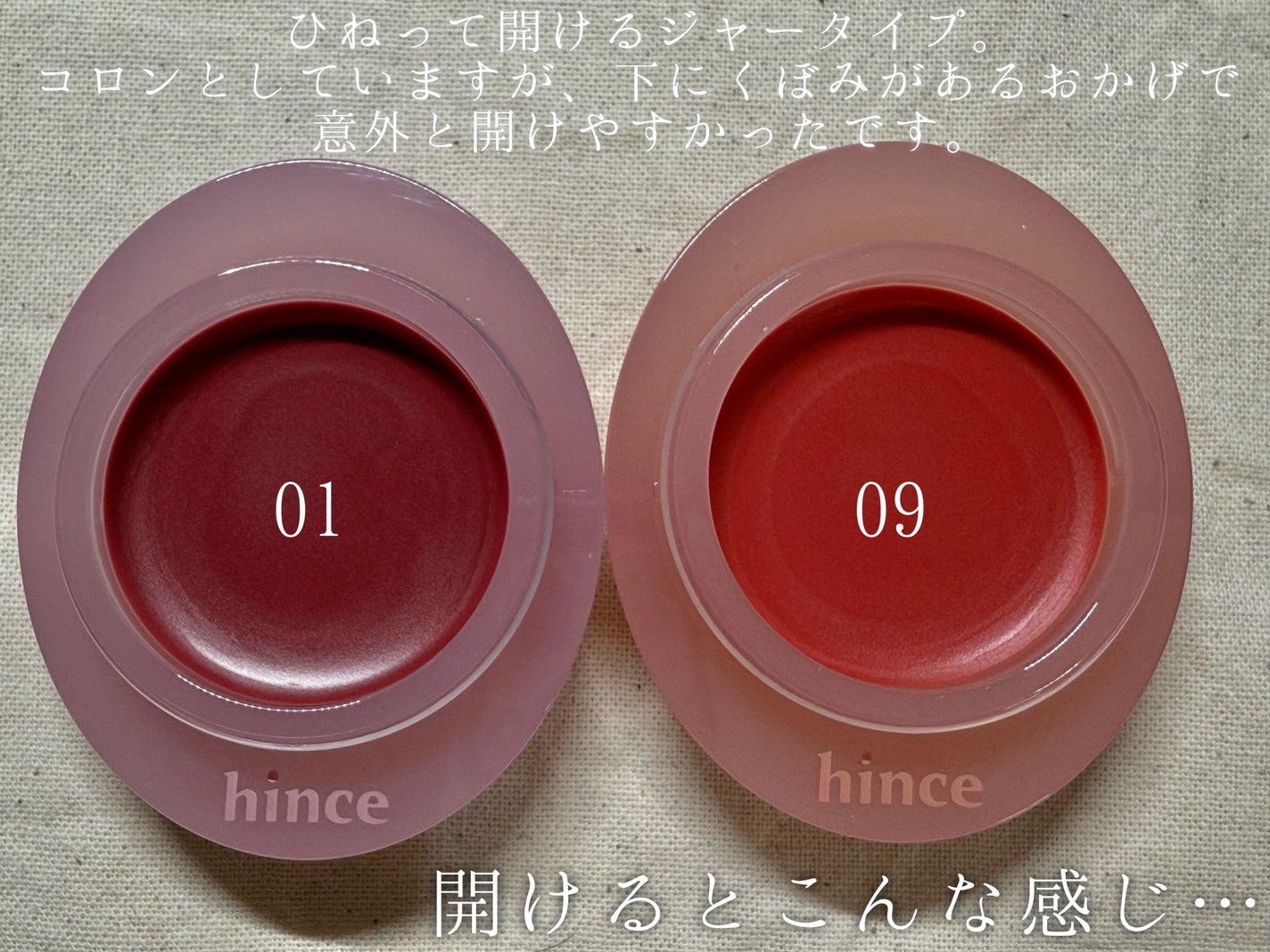 ロウグロウデューイーボール/hince/リップバームを使ったクチコミ(2枚目)
