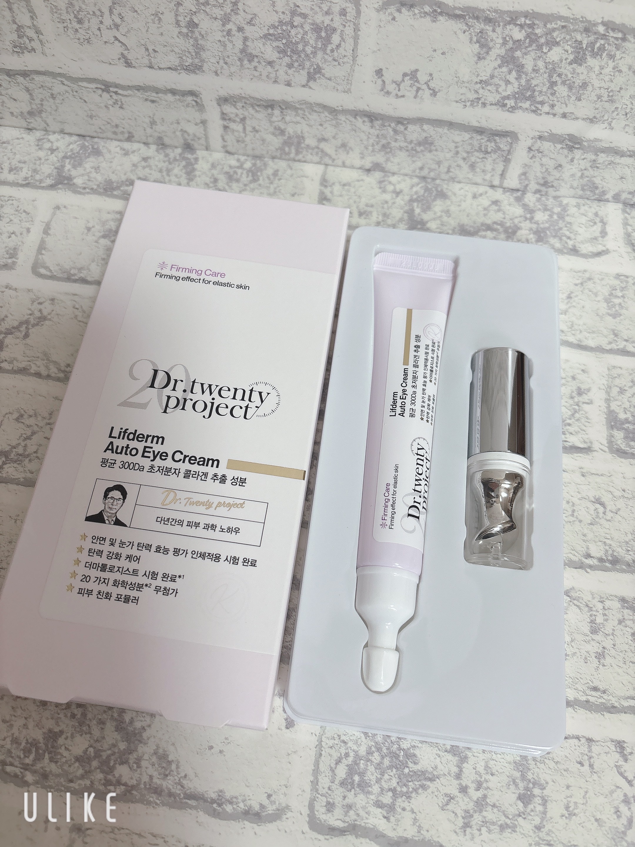 リプダム オートアイクリーム/Dr.Twenty Project/アイケア・アイクリームを使ったクチコミ（1枚目）