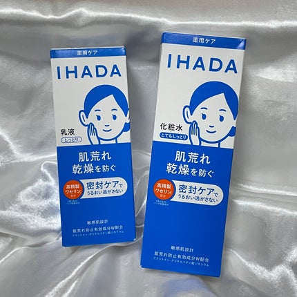 イハダ 薬用クリアエマルジョン/IHADA/乳液を使ったクチコミ(1枚目)