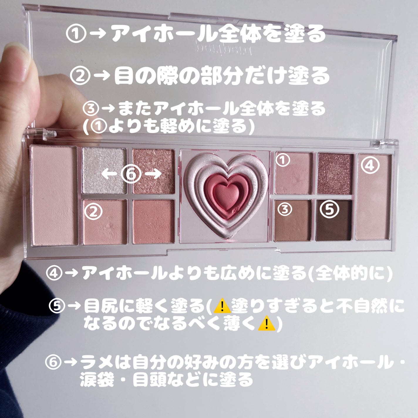 オールテイクムードライクパレット/PERIPERA/アイシャドウパレットを使ったクチコミ(2枚目)