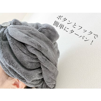 Uniqree Dry Haircap ユニークリードライヘアキャップ/ビー・エヌ/ヘアケアグッズを使ったクチコミ(3枚目)