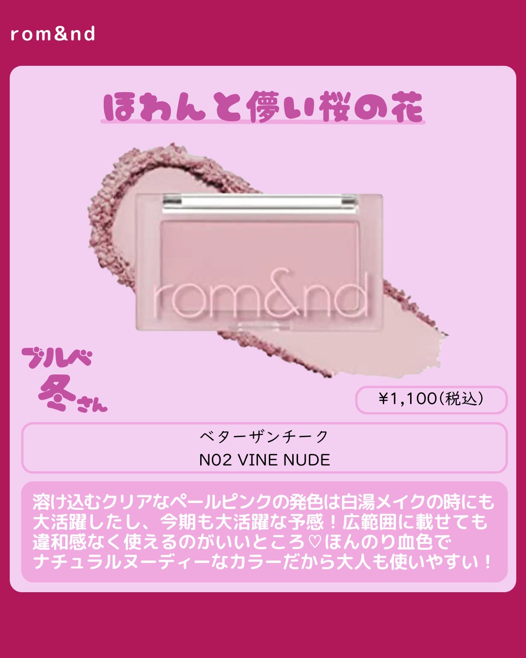 ナチュラル チークN/CEZANNE/パウダーチークを使ったクチコミ(5枚目)