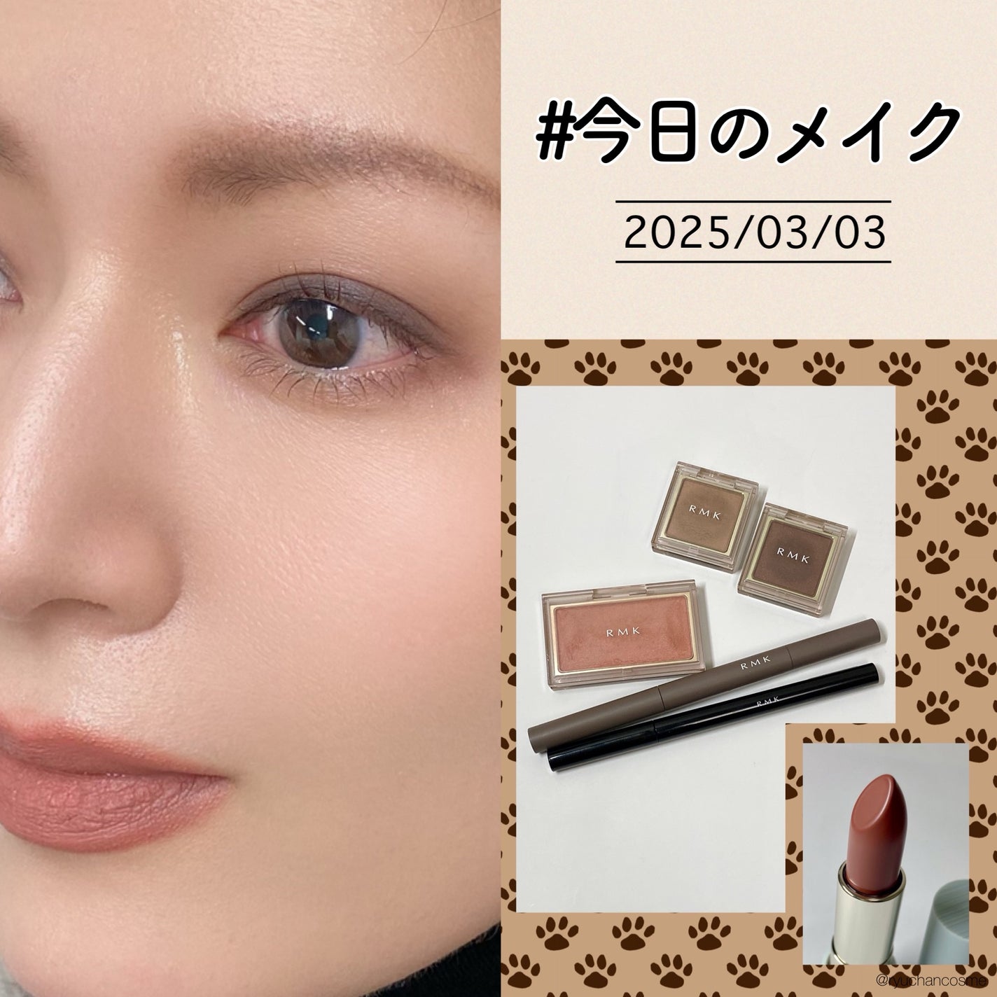 イレジスティブル スケッチリップライナー/RMK/リップライナーを使ったクチコミ(1枚目)