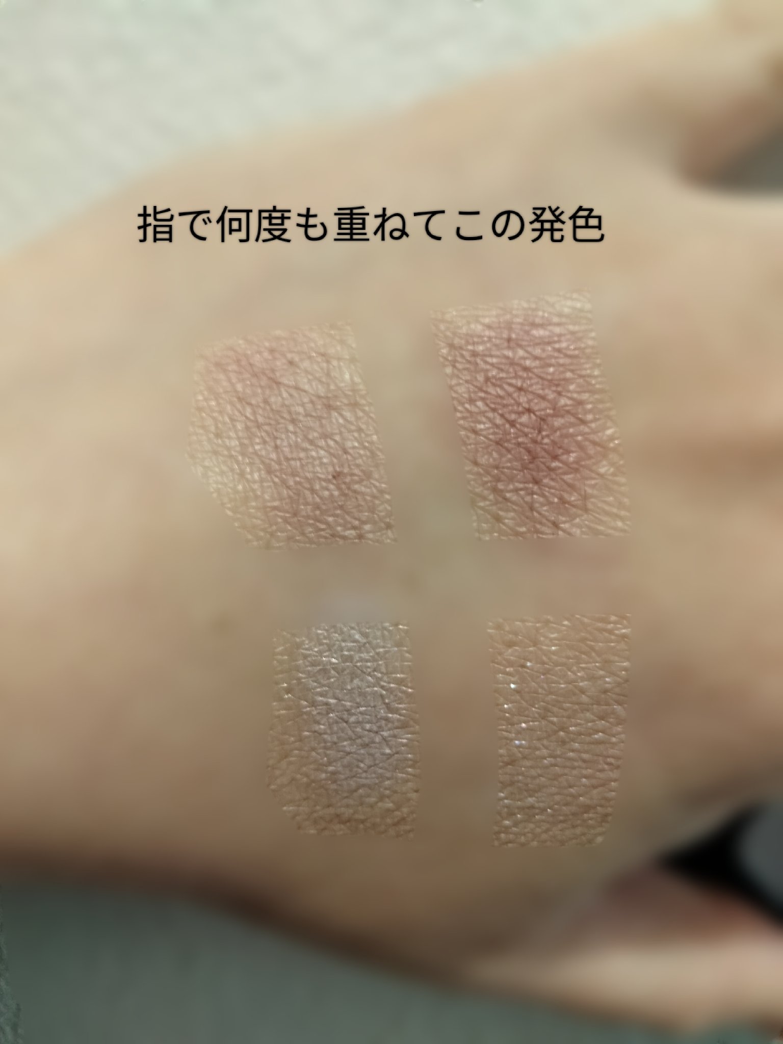 ケイト ポッピングシルエットシャドウ/KATE/アイシャドウパレットを使ったクチコミ（2枚目）