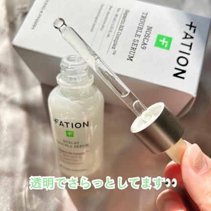 ノスカナイン トラブル セラム/FATION/美容液を使ったクチコミ(4枚目)