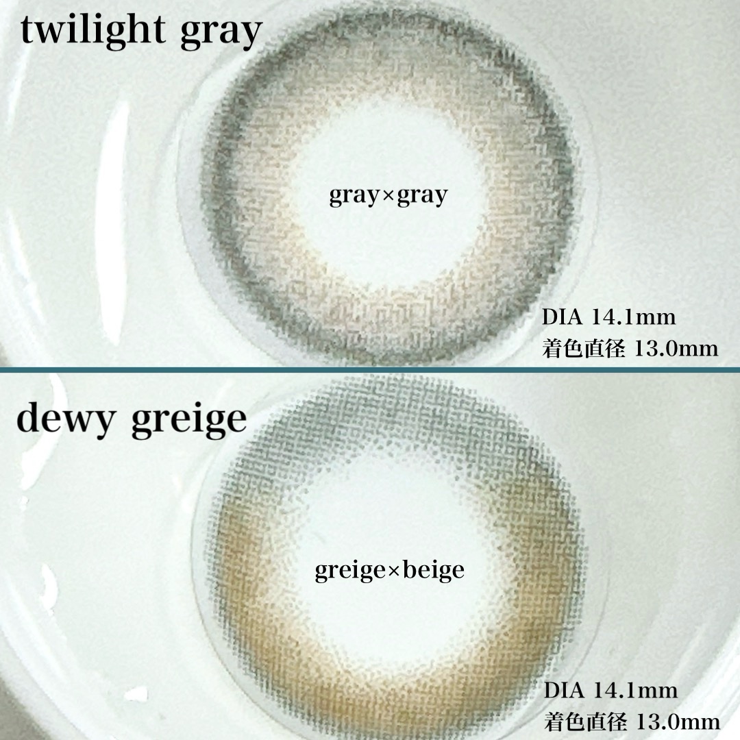 efos 1day デューイグレージュ/efos/ワンデー（１DAY）カラコンを使ったクチコミ（2枚目）