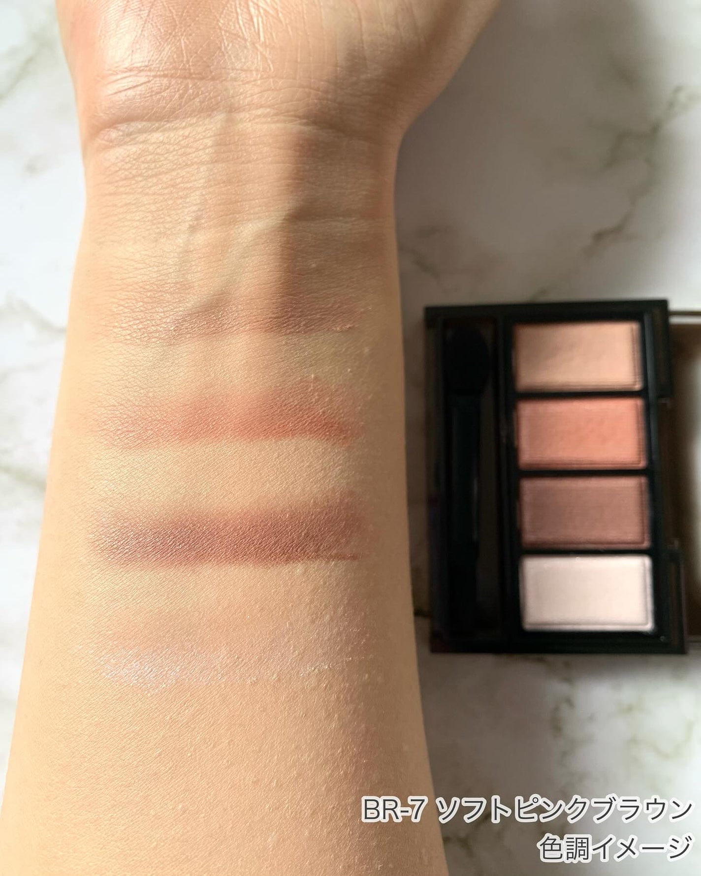 ケイト メロウブラウンアイズ/KATE/アイシャドウパレットを使ったクチコミ(7枚目)