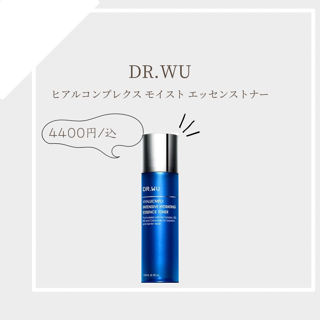ヒアルコンプレクス モイスト エッセンストナー＜化粧水＞/DR.WU/化粧水を使ったクチコミ（1枚目）