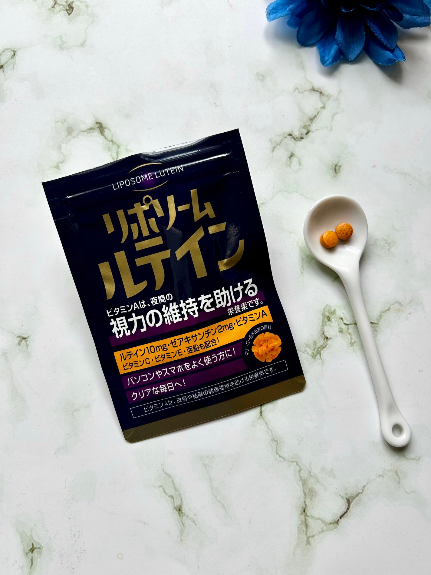 リポソームルテイン/グレートアンドグランド株式会社/健康サプリメントを使ったクチコミ(6枚目)