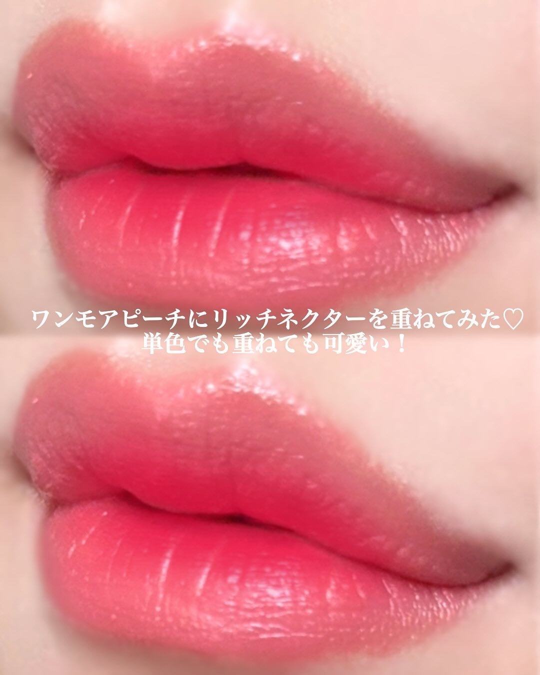 エーメイク リップナパージュ/A/mAke/口紅を使ったクチコミ(5枚目)