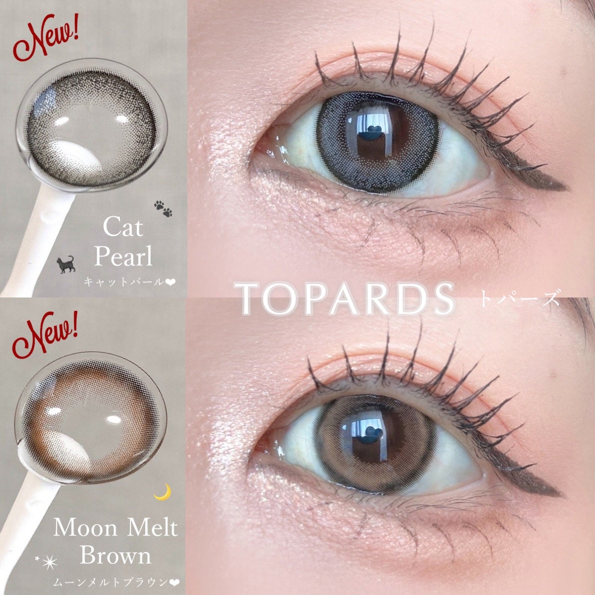 TOPARDS 1day/TOPARDS/ワンデー(1DAY)カラコンを使ったクチコミ(1枚目)