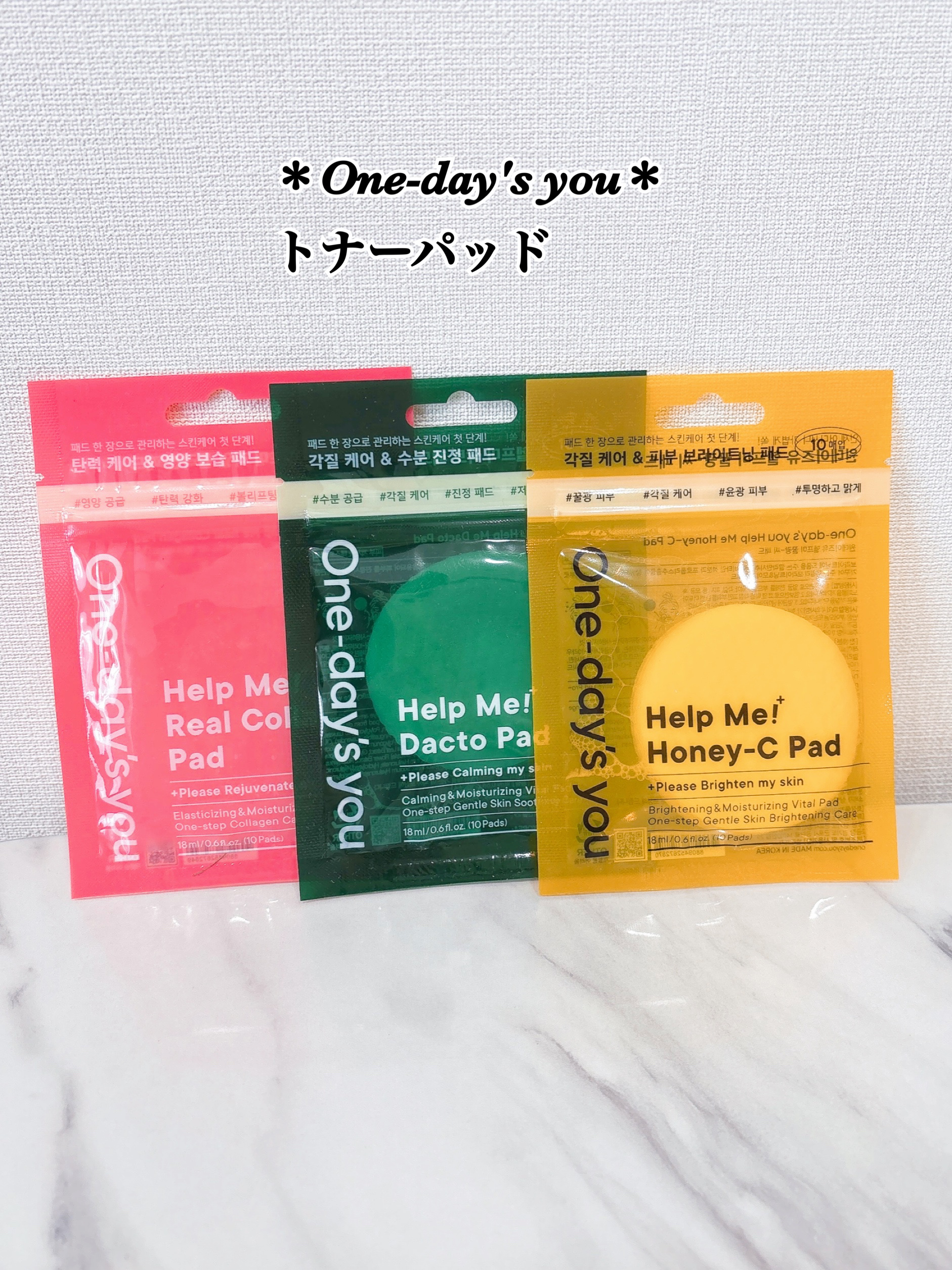 ヘルプミー! ポア-Tパッド/One-day's you/トナーパッドを使ったクチコミ（1枚目）