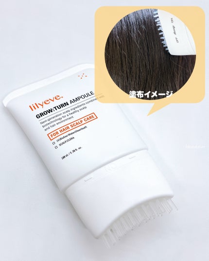 グローターン 100ml/リリーイブ/頭皮ローションを使ったクチコミ(5枚目)