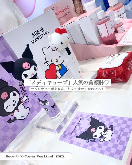 白樺水分uvクリーム/ROUND LAB/日焼け止めクリームを使ったクチコミ(9枚目)