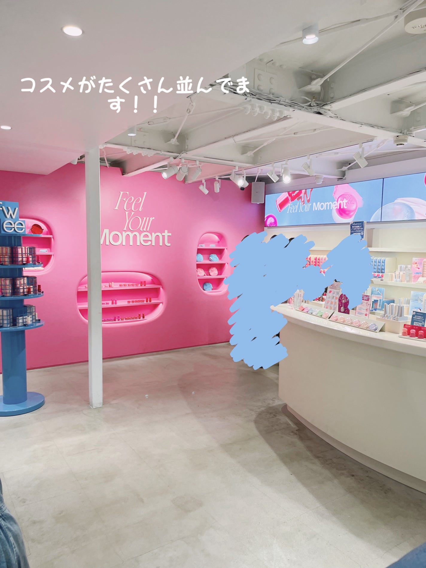 フィー 3Dボリューミンググロス/fwee/リップグロスを使ったクチコミ(4枚目)
