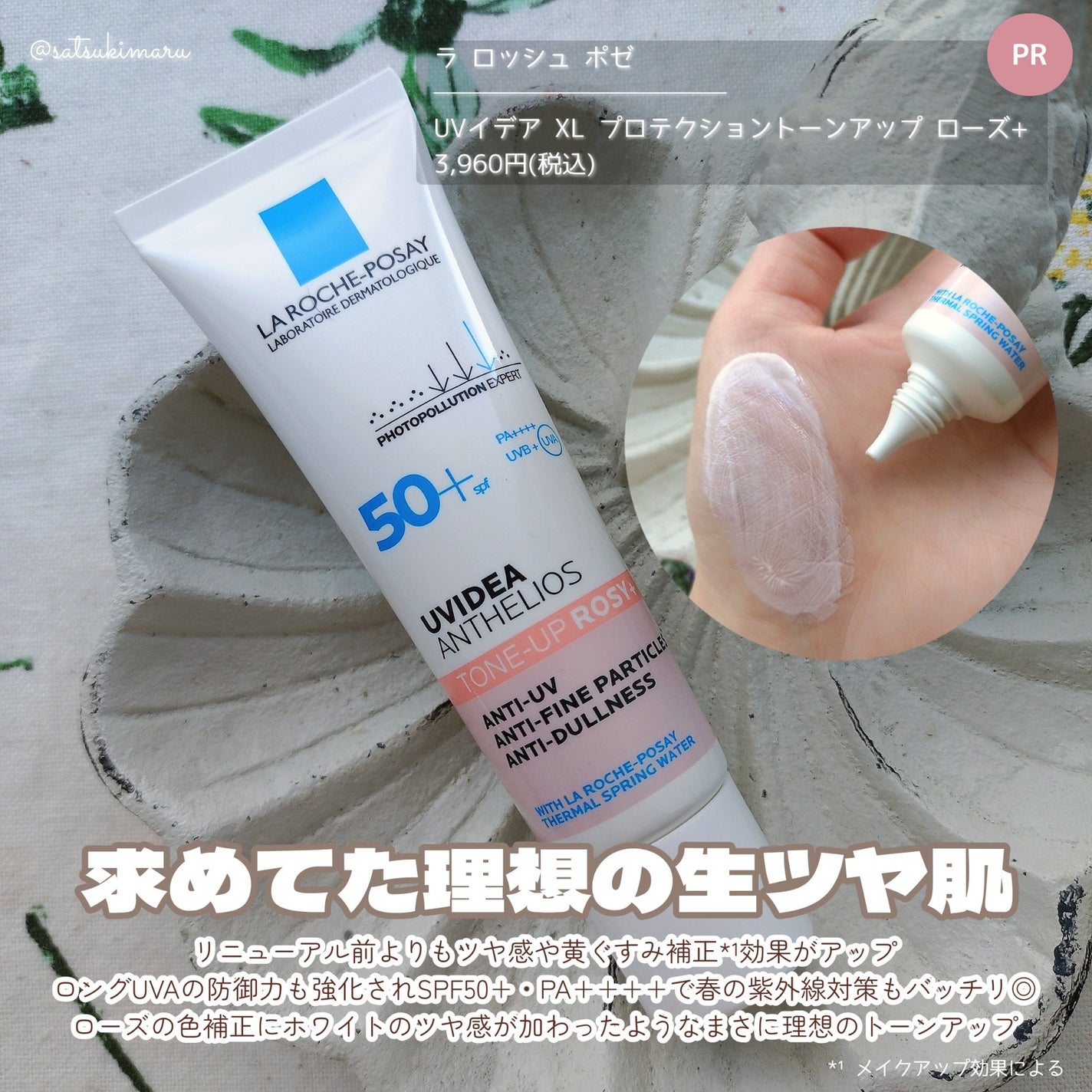 ãªãã¡ã€ãªã³ã±ã¢ãã©ã·/ReFa/ã¹ã«ã«ããã©ã·ã䜿ã£ãã¯ãã³ãïŒ5æç®ïŒ