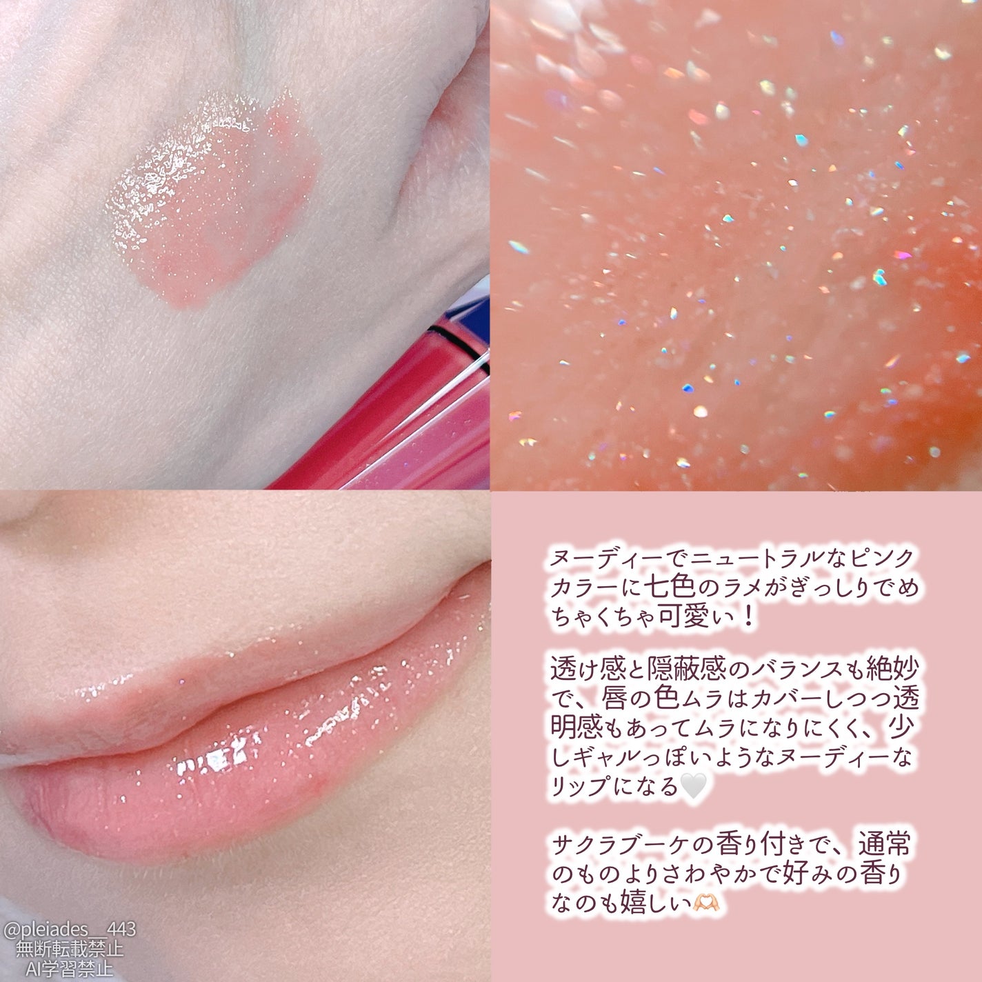 ジルスチュアート クリスタルブルーム リップブーケ セラム/JILL STUART/リッププランパーを使ったクチコミ(3枚目)