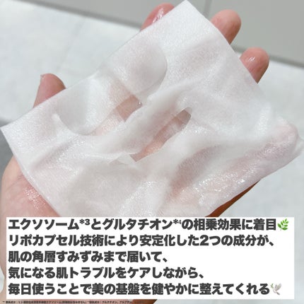 ルルルン ハイドラ EX マスク/ルルルン/シートマスク・パックを使ったクチコミ(4枚目)