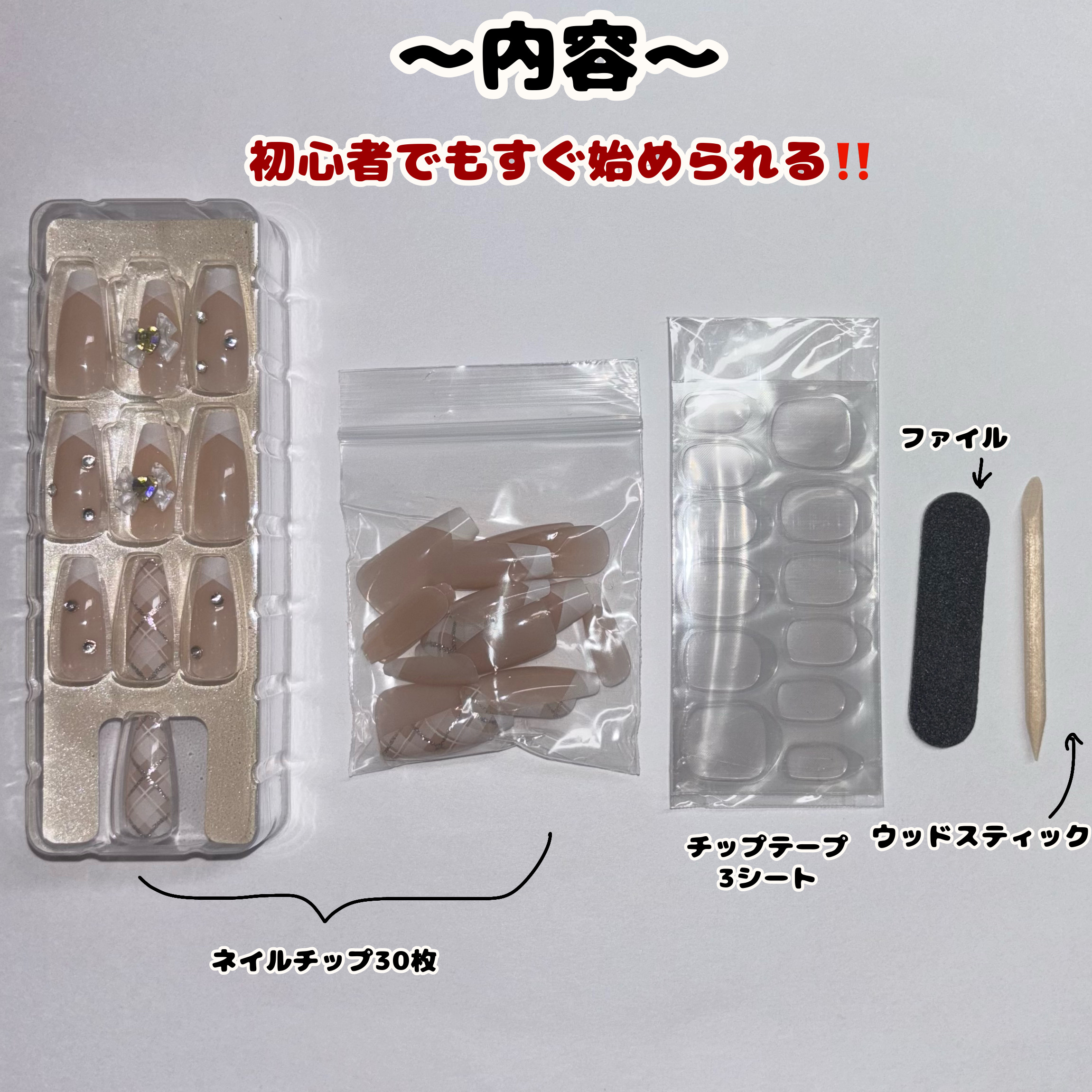 Nairutiler ネイルティア　ネイルチップ/ビー・エヌ/ネイルチップ・パーツを使ったクチコミ（3枚目）