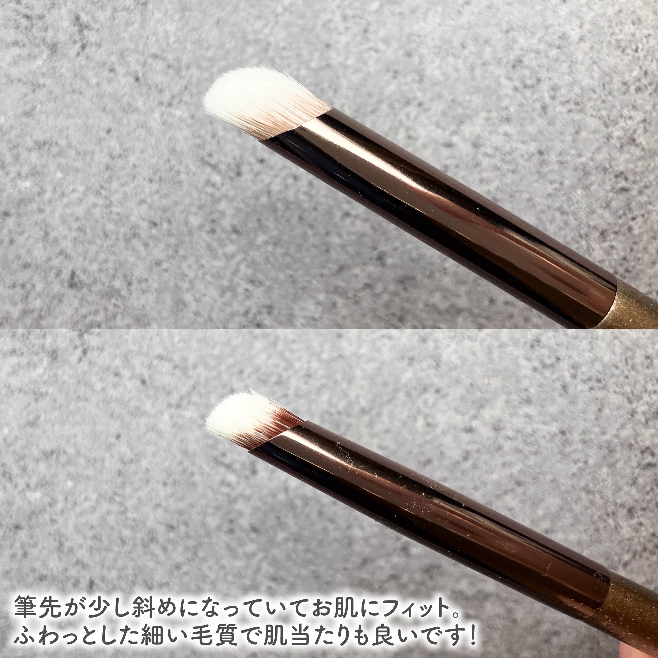 Wポイントメイクブラシ/SHOBIDO/メイクブラシを使ったクチコミ（3枚目）