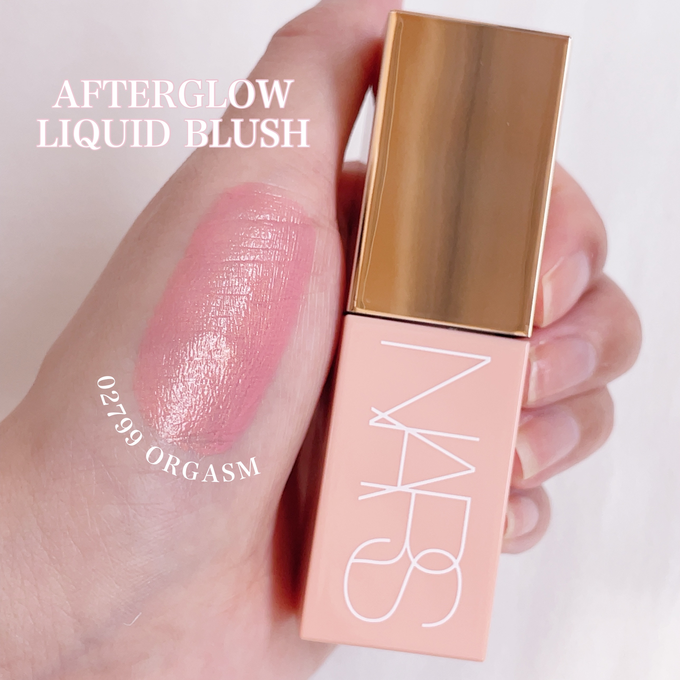  アフターグロー　リキッドブラッシュ 02799/NARS/リキッドチークを使ったクチコミ（1枚目）