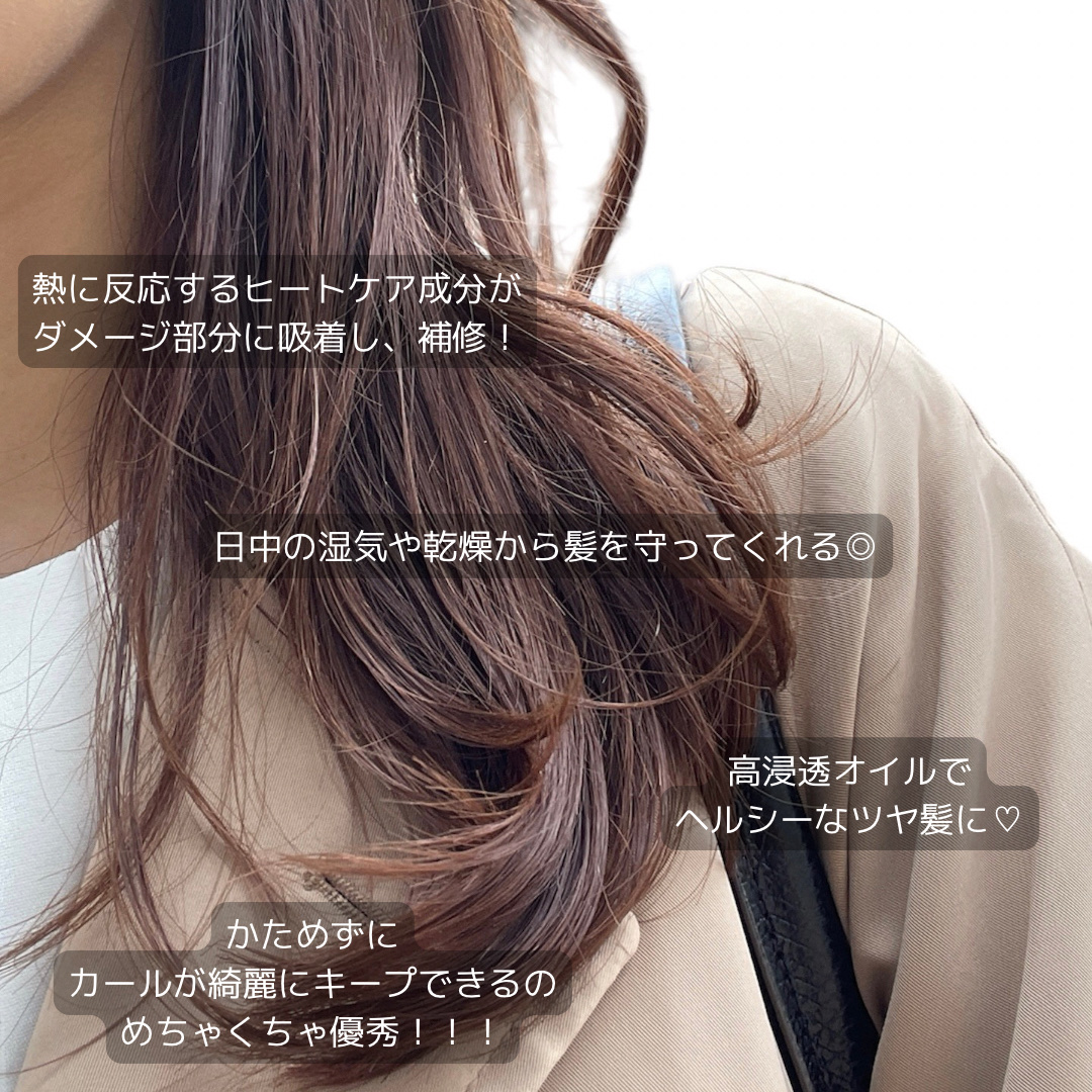 ロックオイル/ReFa/ヘアオイルを使ったクチコミ（3枚目）