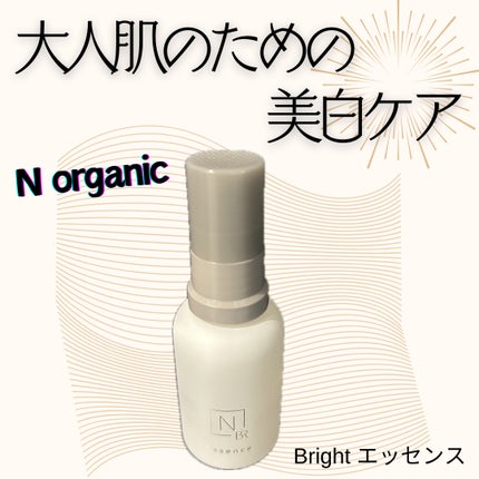 試してみた】 N organic Bright ホワイト メラノリーチ 試してみた】 N organic Bright ホワイト メラノリーチ