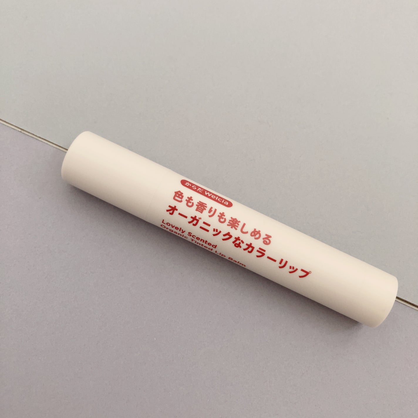 色も香りも楽しめるオーガニックなカラーリップ/からだWelcia・くらしWelcia/リップクリームを使ったクチコミ(3枚目)