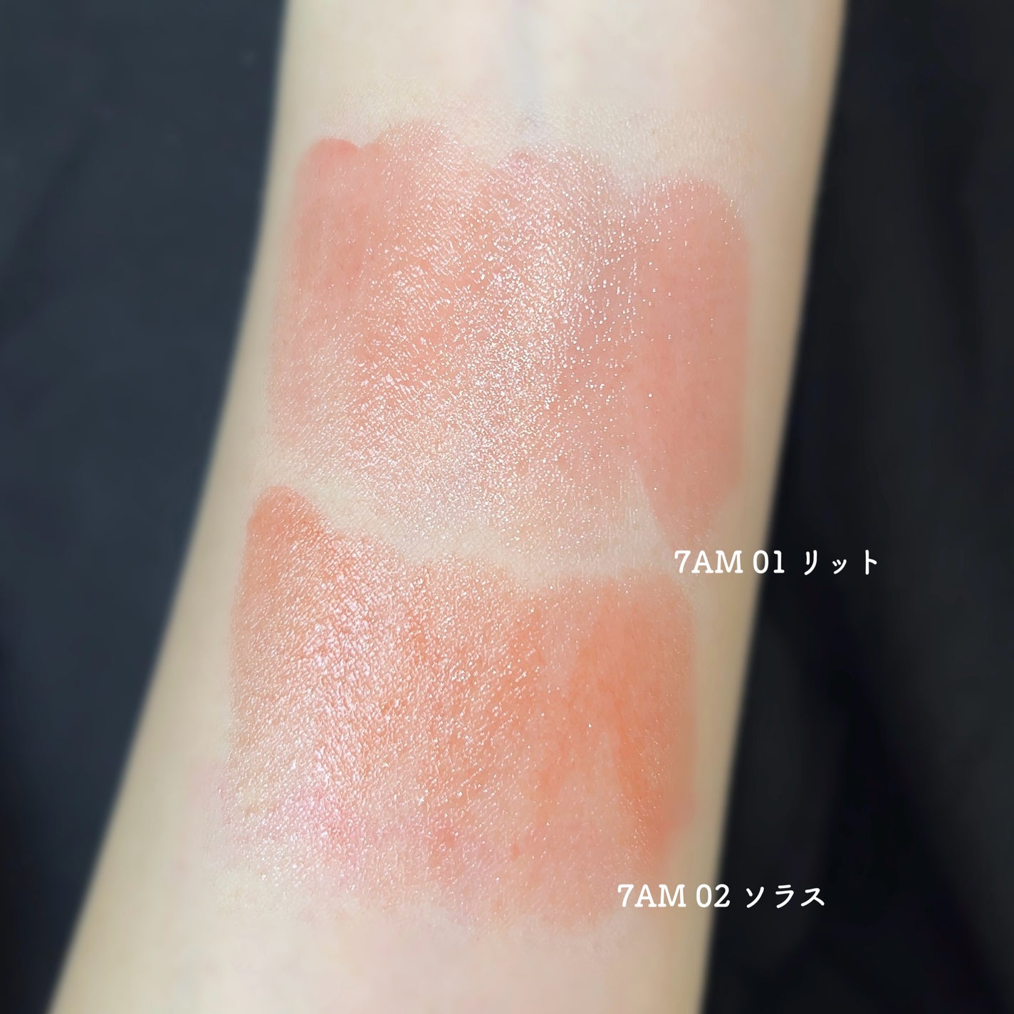 MELTING FIT SHINE BALM/Lummir/口紅を使ったクチコミ(4枚目)