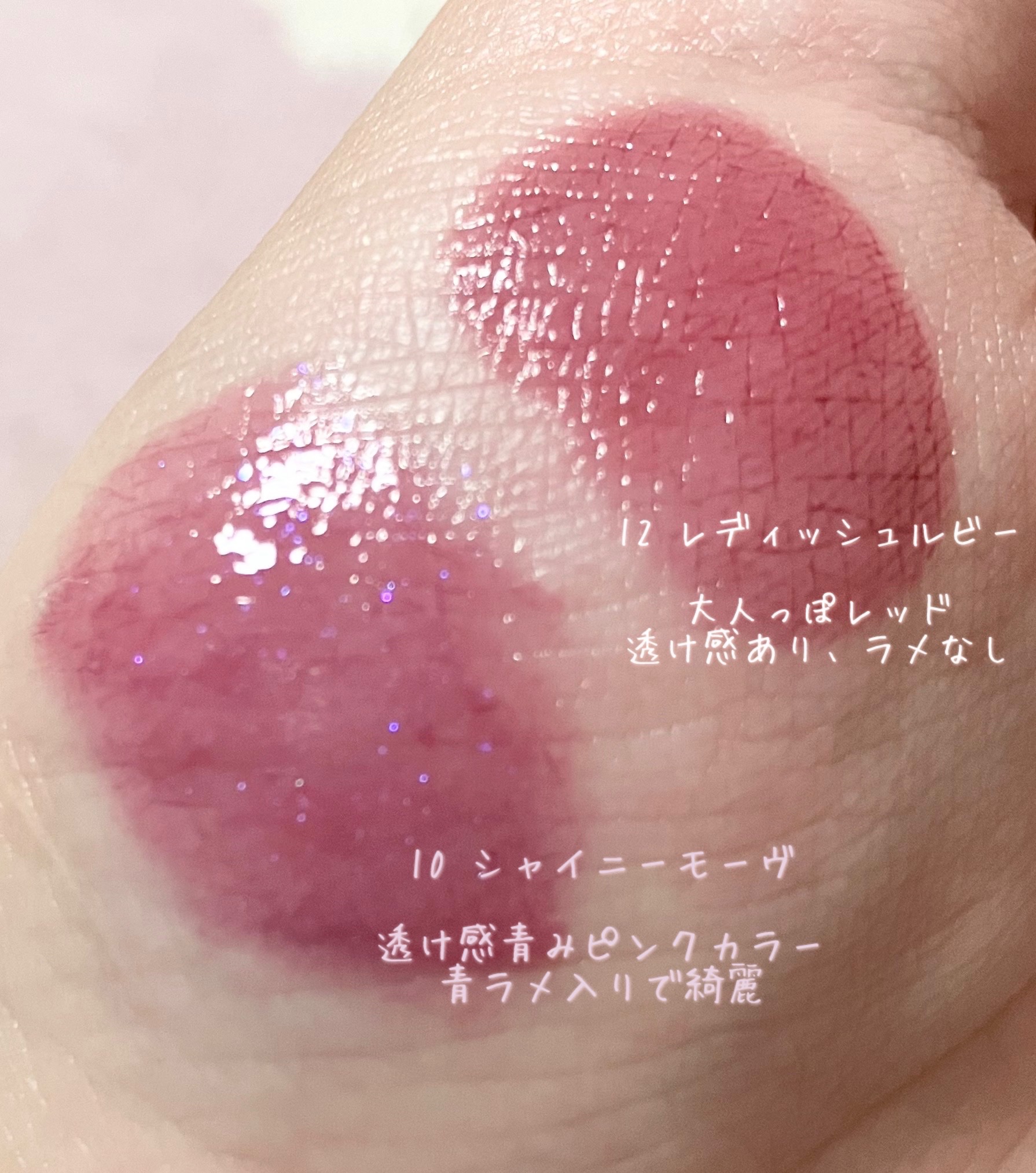 リップティント/Kirei&co./リップティントを使ったクチコミ（2枚目）