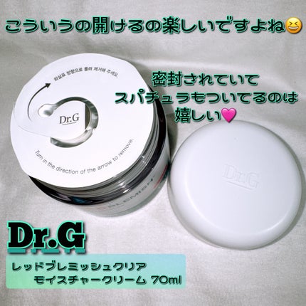レッドブレミッシュ クリアモイスチャークリーム/Dr.G/フェイスクリームを使ったクチコミ(2枚目)