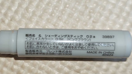 プレミアム モイストリッチローションD/DAISO/乳液を使ったクチコミ(3枚目)
