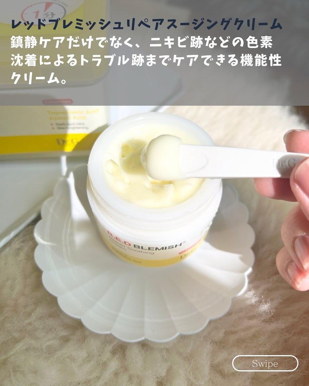 あき on LIPS 「その他の投稿はこちらから▶︎@aktrip2レッドブレミッシュ..」(2枚目)