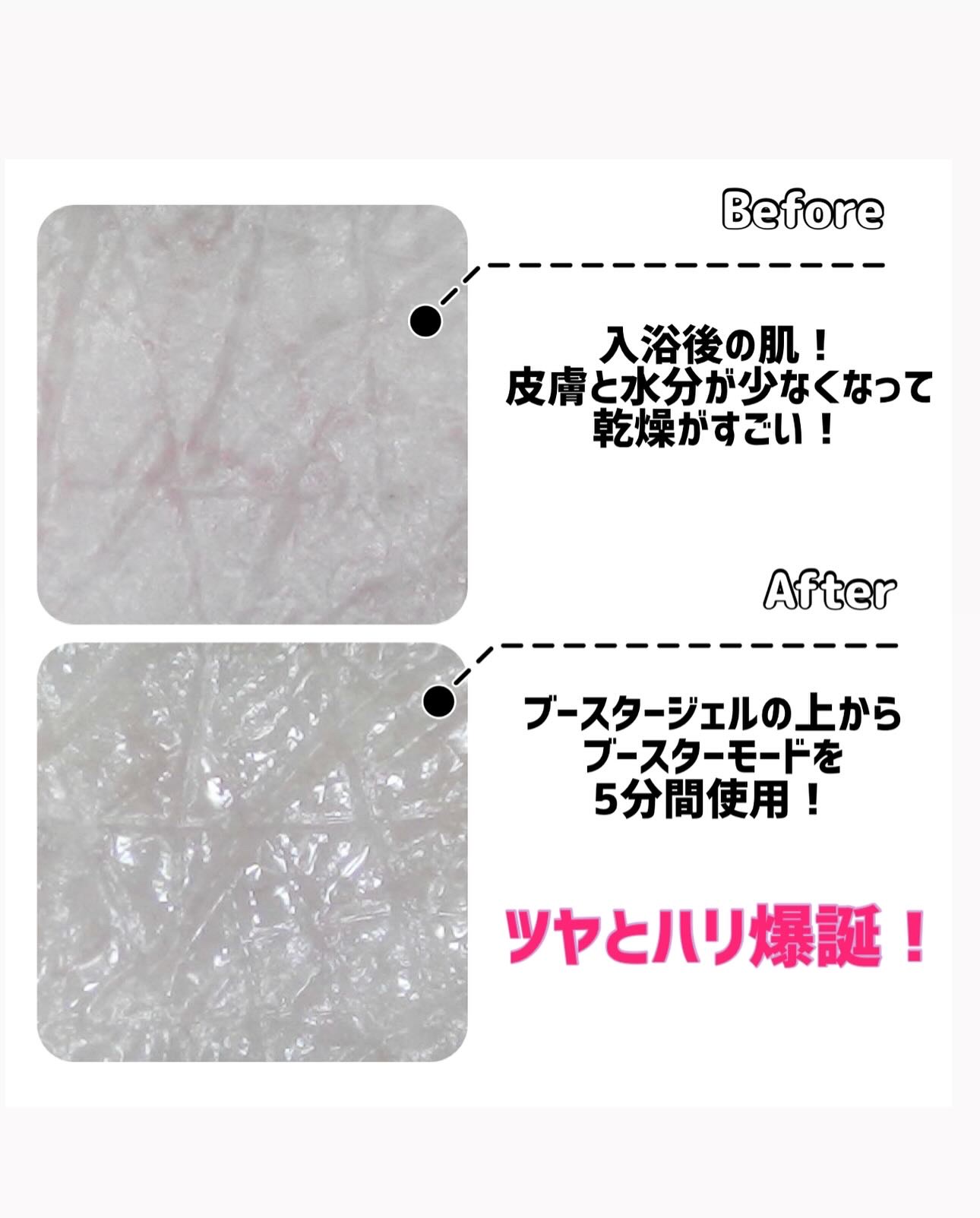 を使ったクチコミ（2枚目）