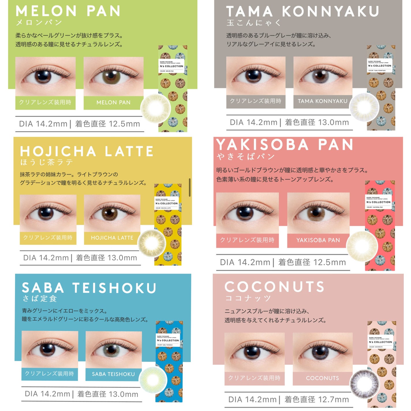 N’s COLLECTION 1day/N’s COLLECTION/ワンデー(1DAY)カラコンを使ったクチコミ(4枚目)