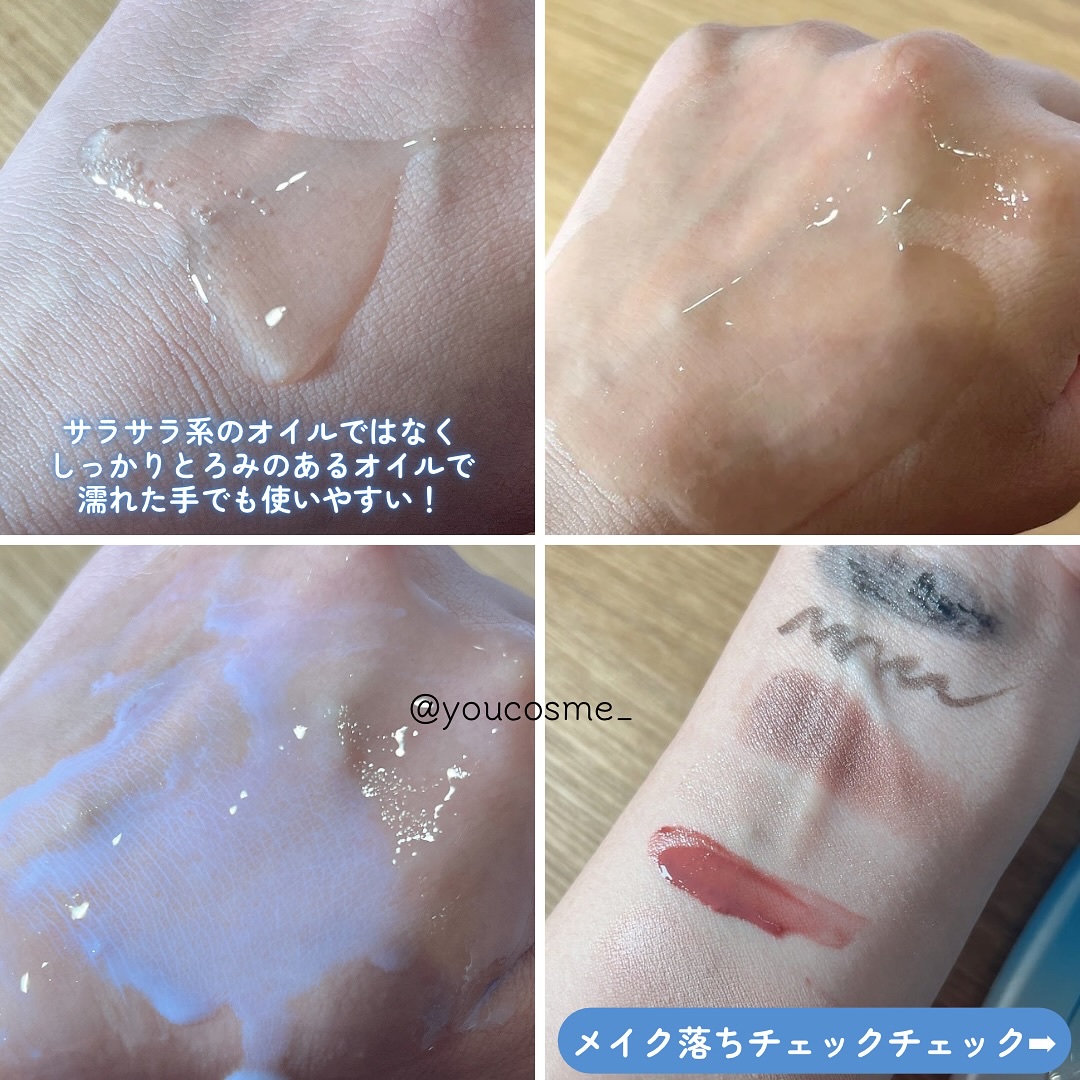 センカ　ビューティークリアオイル/SENKA（専科）/オイルクレンジングを使ったクチコミ（3枚目）