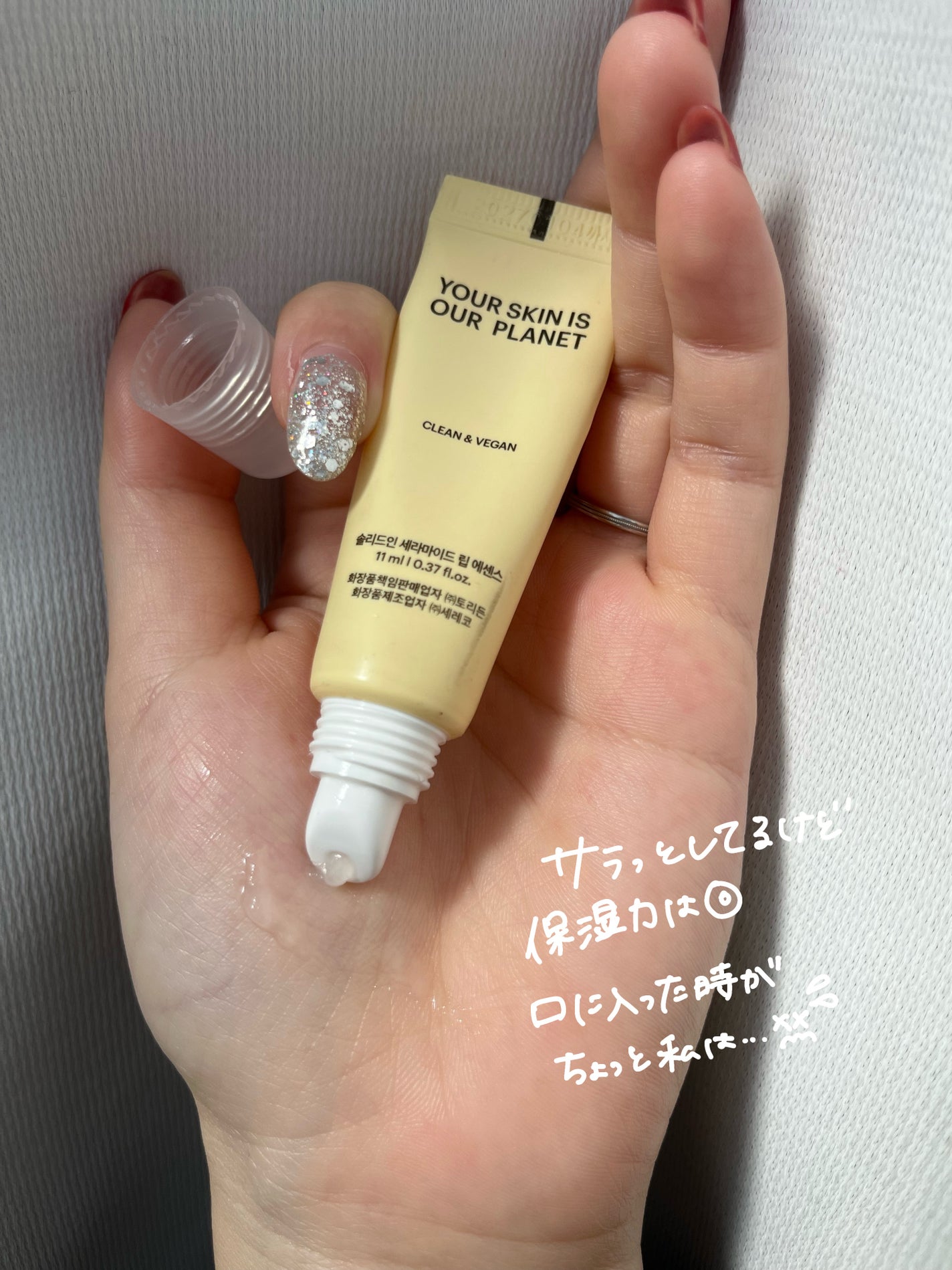 ソリッドイン リップエッセンス/Torriden/リップ美容液を使ったクチコミ(2枚目)