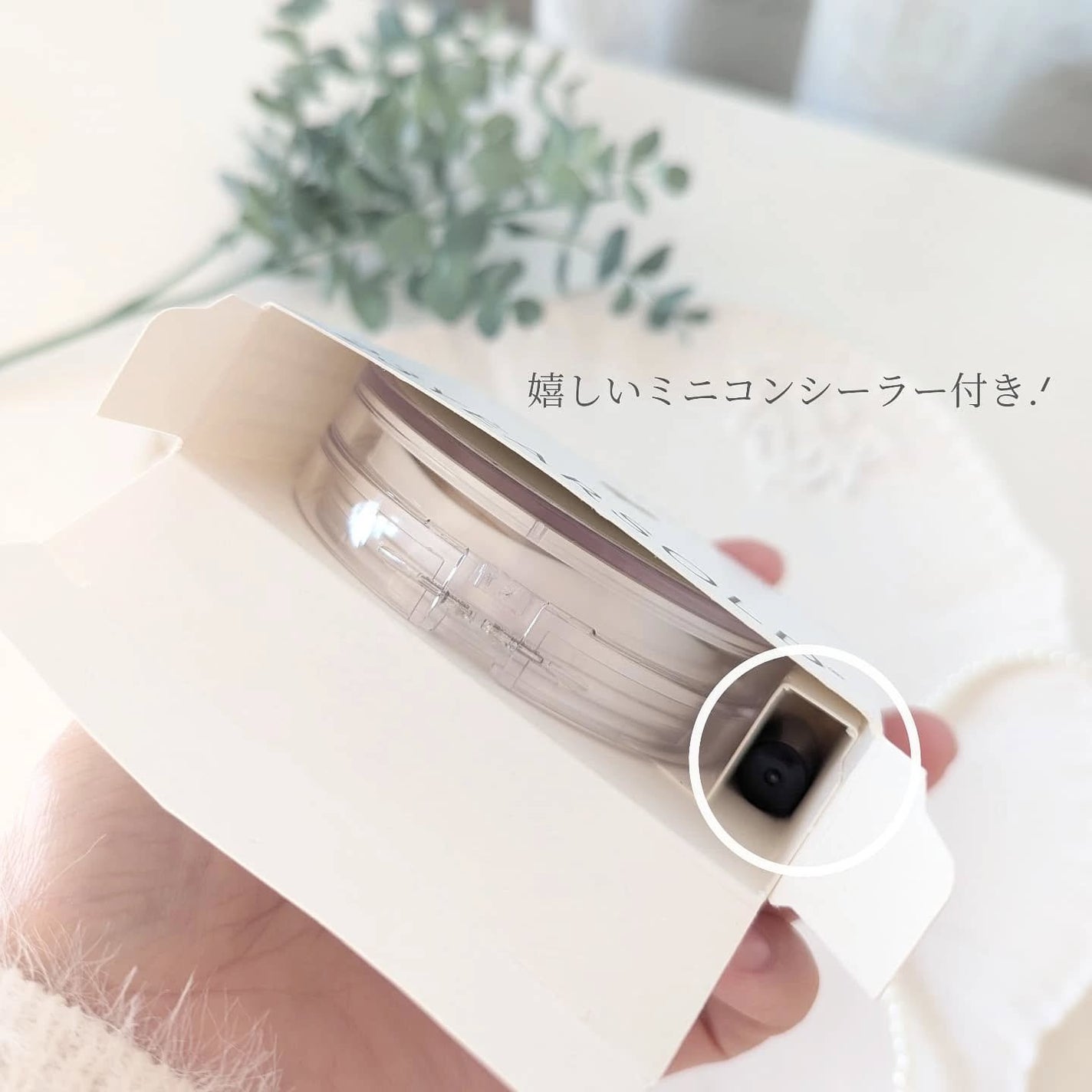 ハートリーフシーンカバークッション/23years old/クッションファンデーションを使ったクチコミ(4枚目)