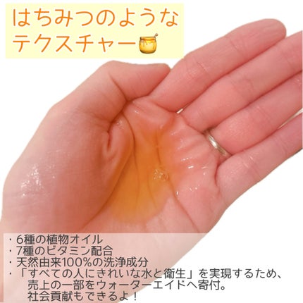 リフレッシングボディソープ(レモン&ベルガモットの香り)/Vitaming/ボディソープを使ったクチコミ(2枚目)