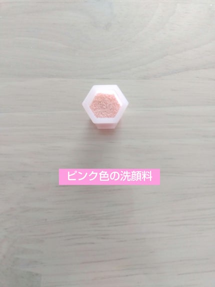 スイサイ ビューティクリア パウダーウォッシュN/suisai/洗顔パウダーを使ったクチコミ(4枚目)