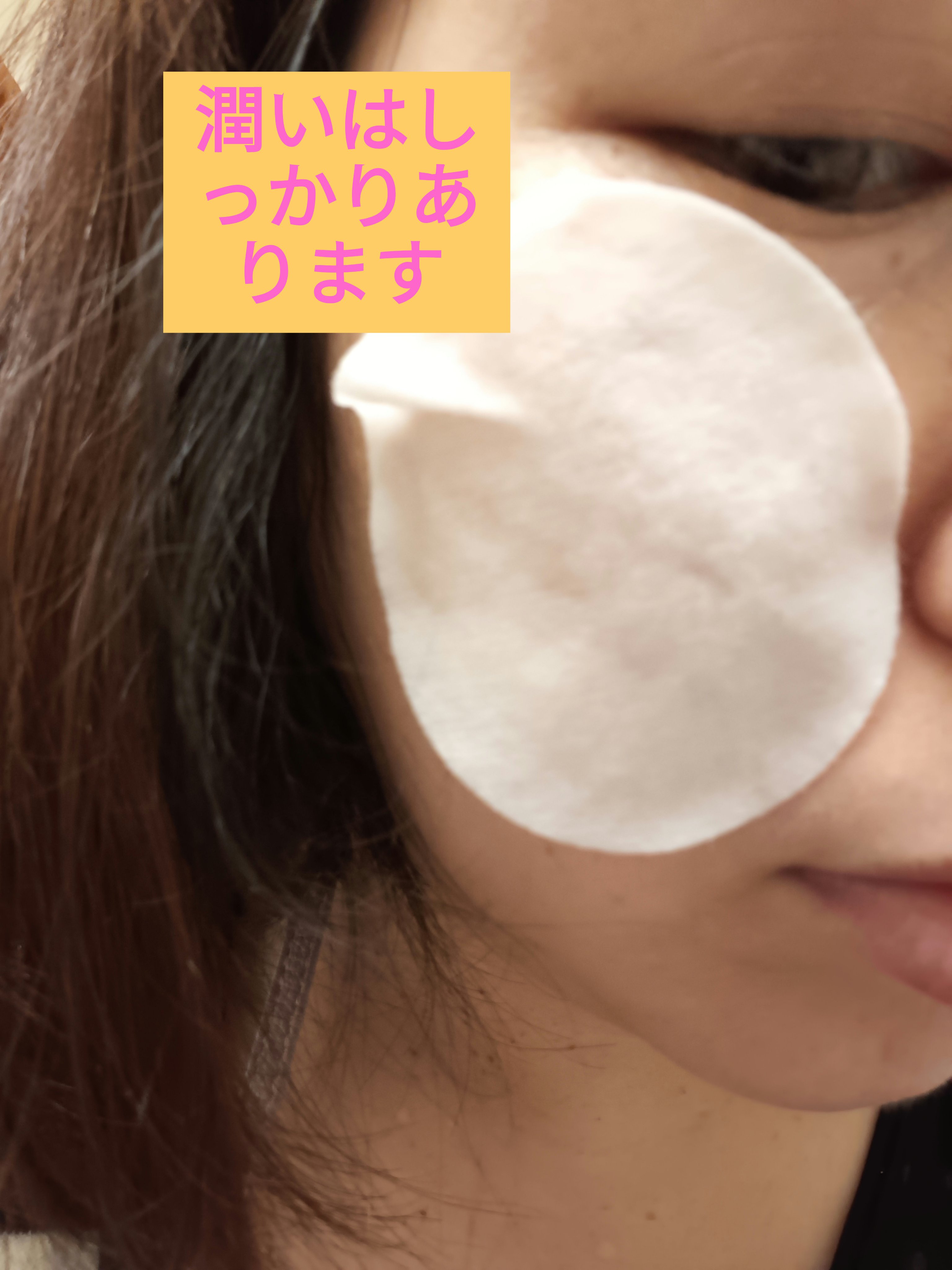 ルルルン トナーパッド うるおいON/ルルルン/トナーパッドを使ったクチコミ（3枚目）