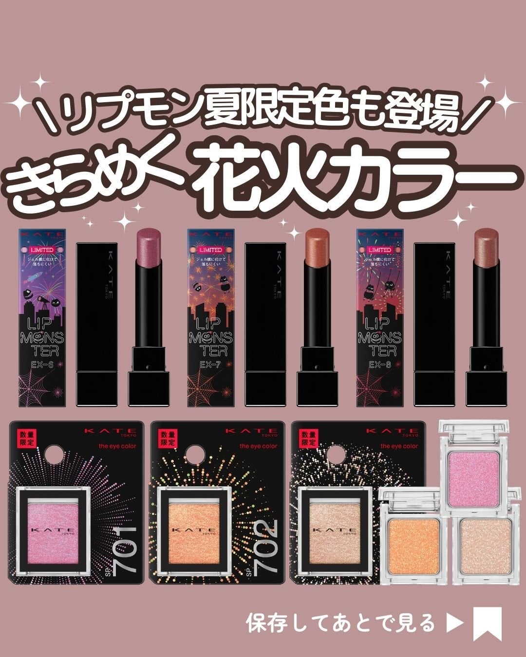 ケイト ザ アイカラー/KATE/単色アイシャドウを使ったクチコミ(1枚目)