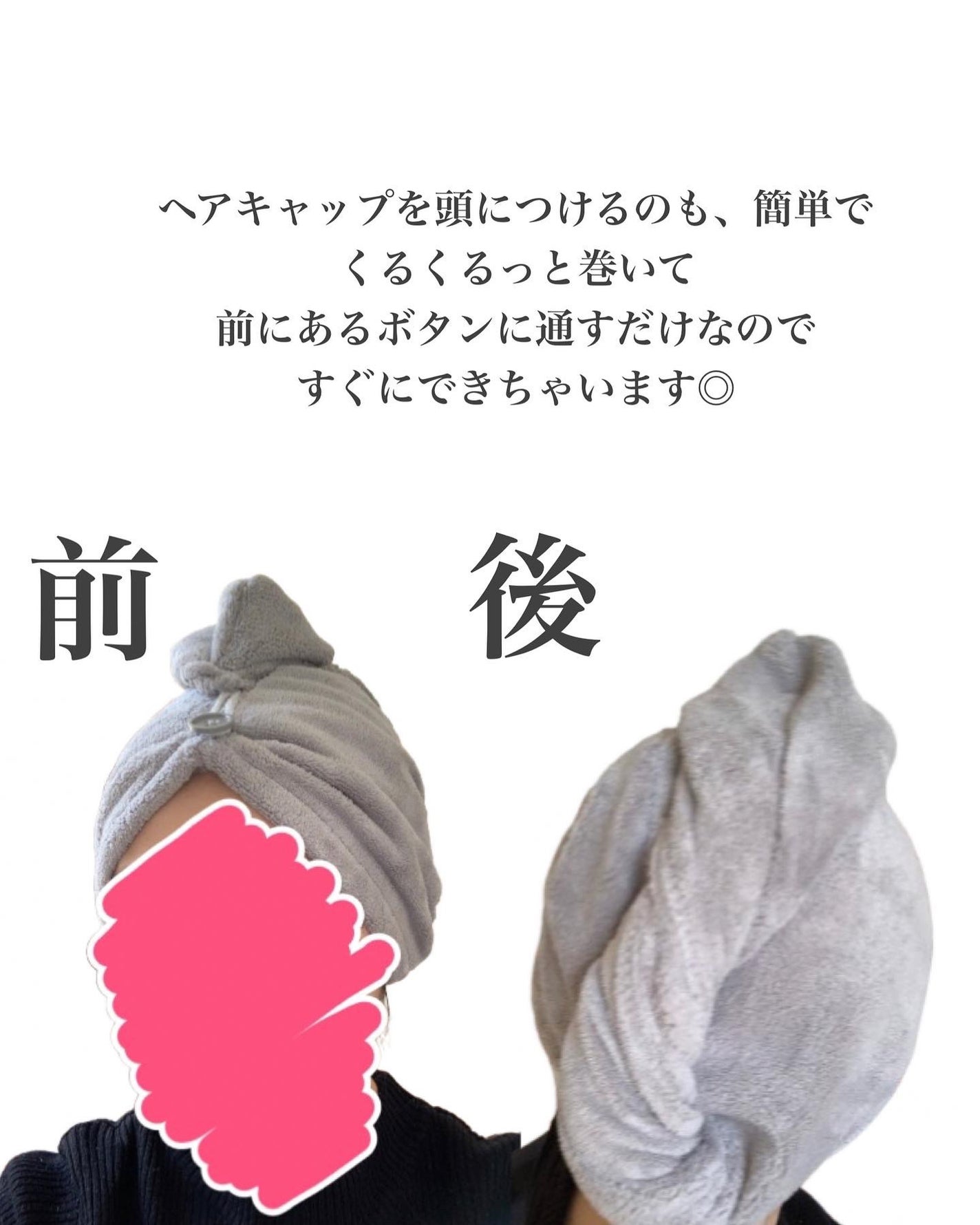 Uniqree Dry Haircap ユニークリードライヘアキャップ/ビー・エヌ/ヘアケアグッズを使ったクチコミ(4枚目)