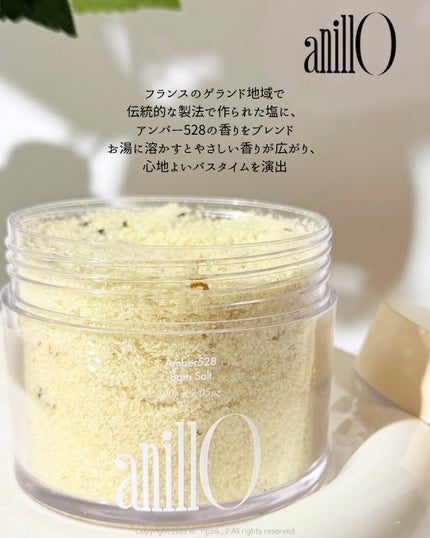 フィグウイスキーバスソルト/ANILLO/その他を使ったクチコミ(6枚目)