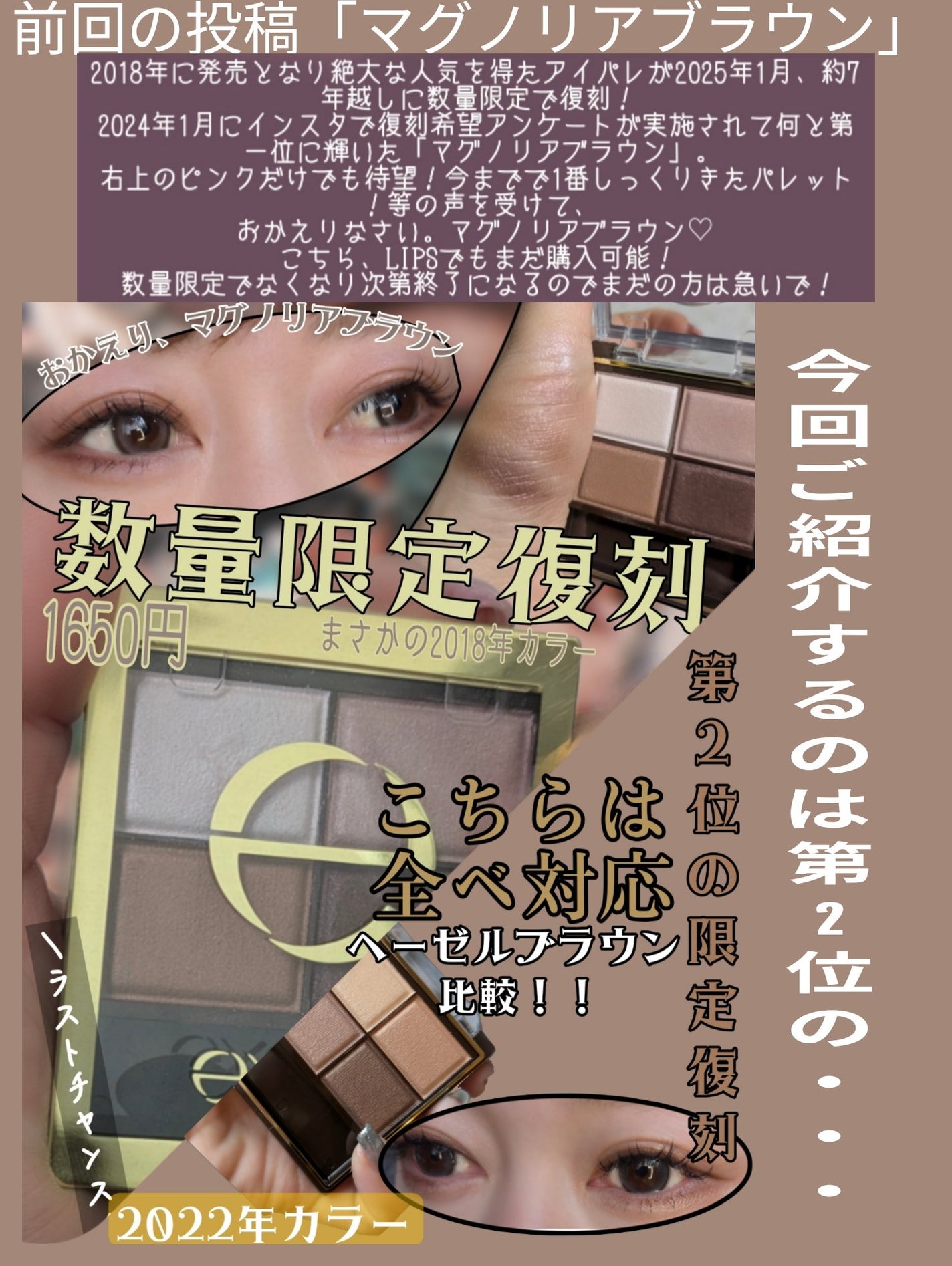 スキニーリッチシャドウ/excel/アイシャドウパレットを使ったクチコミ(2枚目)