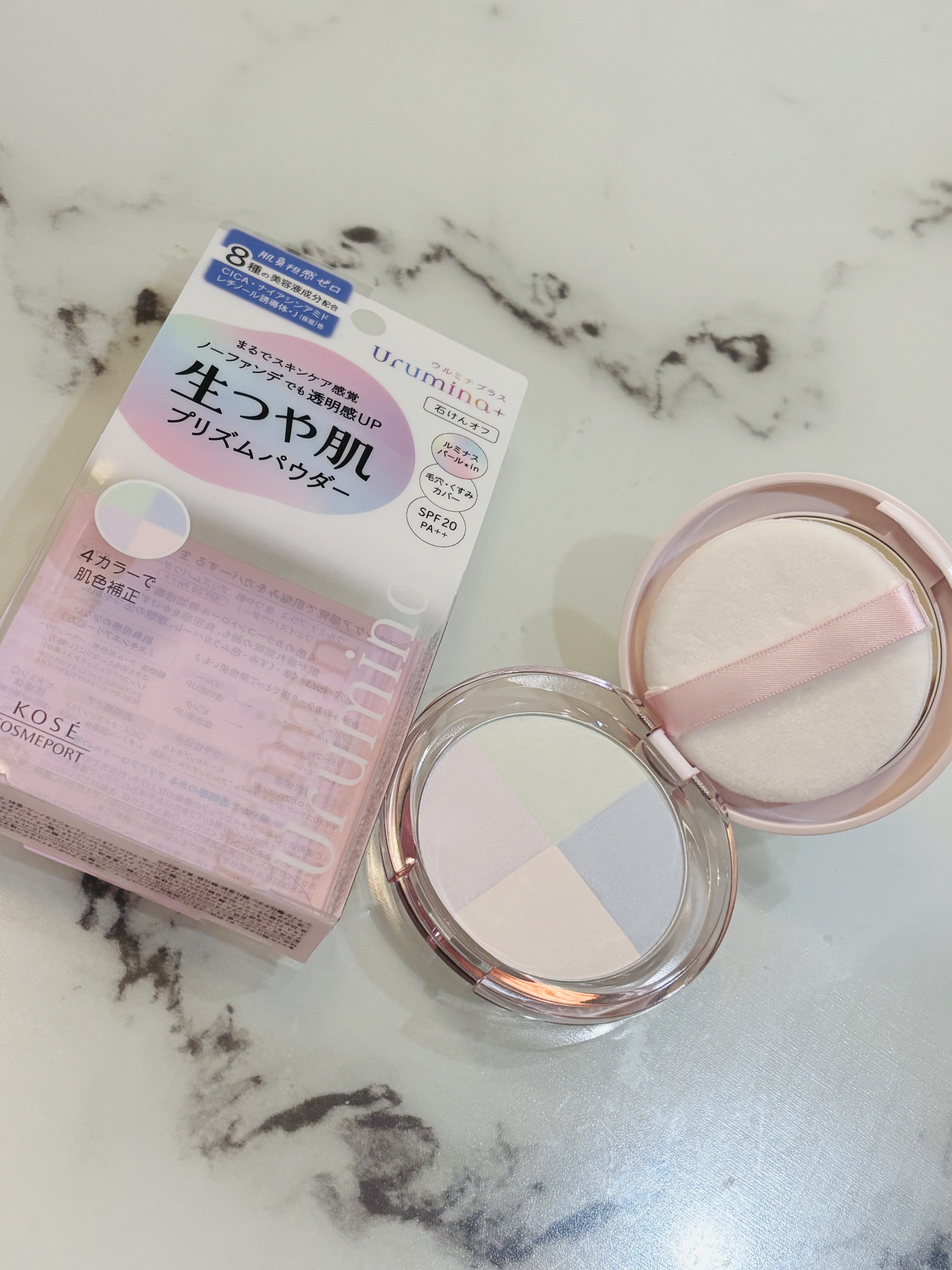 ウルミナプラス 生つや肌 プリズムパウダー/ウルミナプラス/プレストパウダーを使ったクチコミ（2枚目）