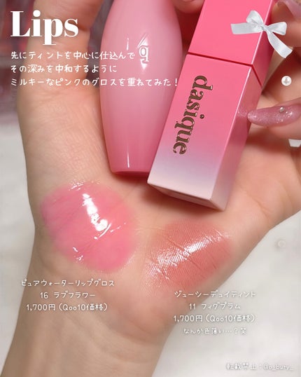 シャドウパレット/dasique/アイシャドウパレットを使ったクチコミ(6枚目)