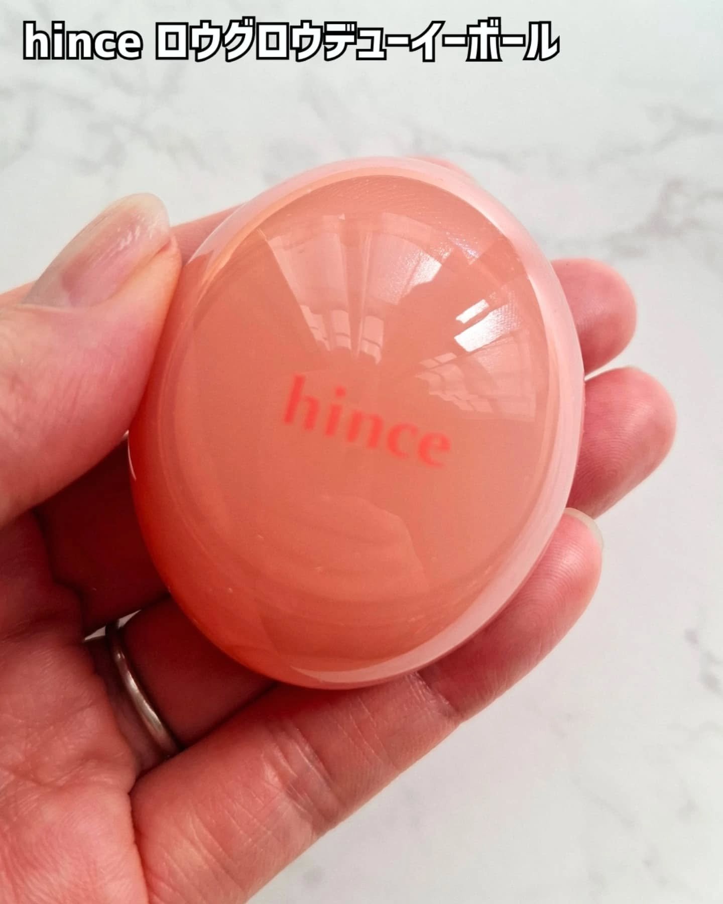 ロウグロウデューイーボール 01 ロウ・ローズデュー/hince/リップバームを使ったクチコミ（2枚目）