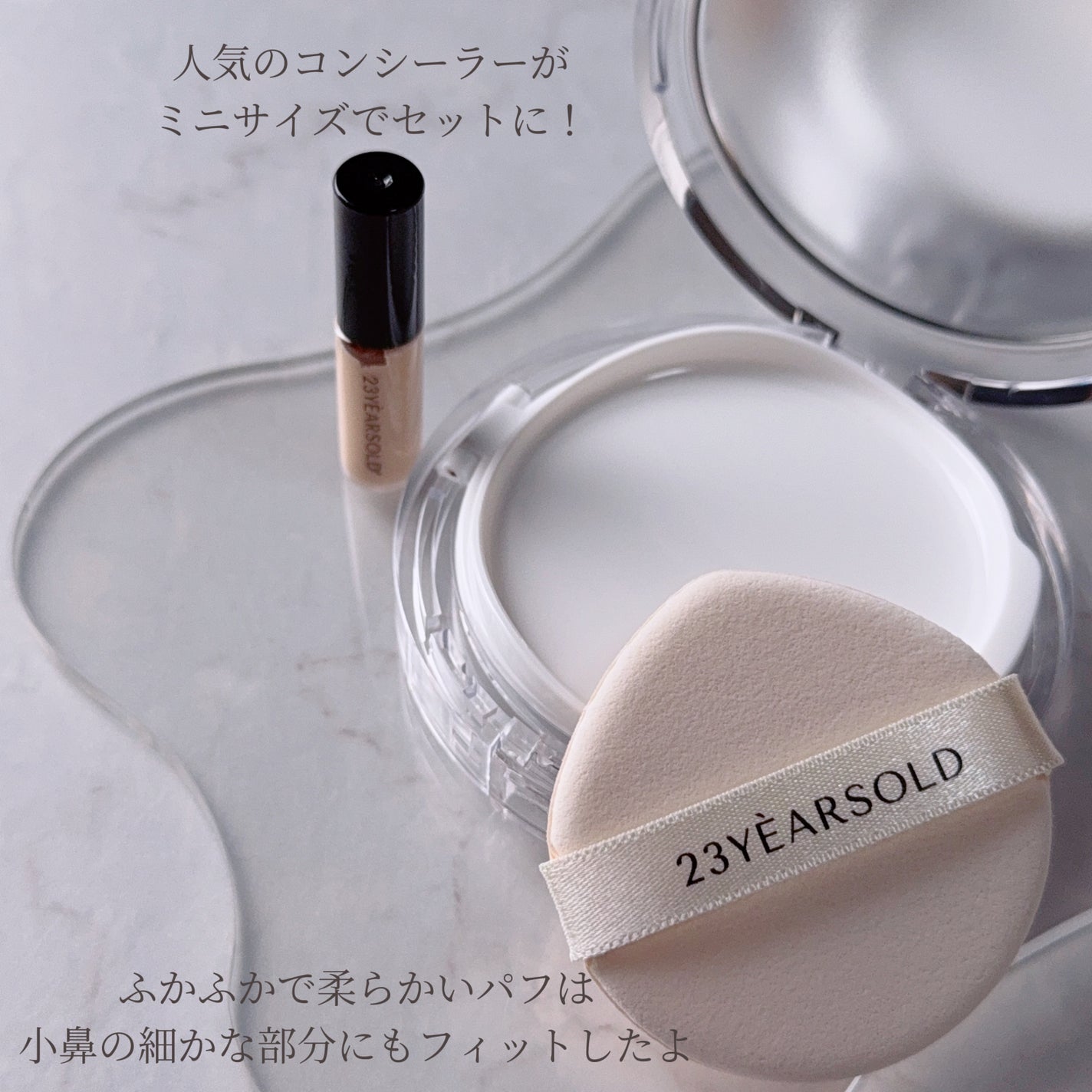 ハートリーフシーンカバークッション/23years old/クッションファンデーションを使ったクチコミ(2枚目)